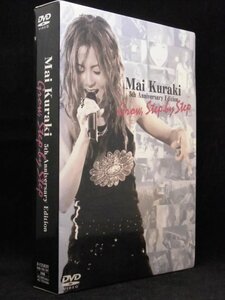 94_05531 Mai Kuraki 5th Anniversary Edition Grow,Step by Step/倉木麻衣