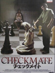 92_03142 CHECKMATE checkmate |( выступление ) Andre * Glo n Dan Norman *da moa Sony a*bashon, др. ( японский язык субтитры )