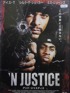 92_03201 'N JUSTICE (出演) ICE-T シルク・ザ・ショッカー ミス・ジョーンズ 他 字幕・吹替あり