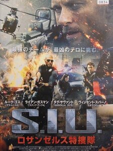 92_03303 S.I.U. ロサンゼルス特捜隊 (出演) ルーク・ゴス/ライアン・ガスマン/ダグ・サヴァント 吹替あり