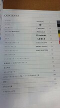 ★SEIKO/セイコー ウォッチ カタログ セイコーウォッチ株式会社【2017-vol.1 販売店様用仕入便覧】_画像4