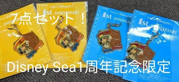 未使用！ディズニーシー1周年記念フックパーツ＆ディズニーグッズ7点