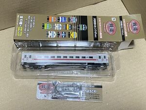 TOMYTEC鉄道コレクションエキナカオリジナル第2弾 JR北海道 キハ54形500番代 キハ54 529