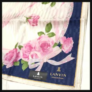 ランバン　LANVIN　シルク入りハンカチ