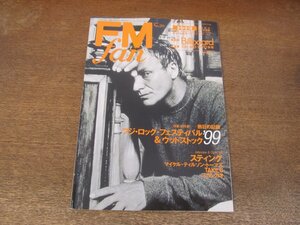 2310ND●FM fan ファン 20/1999.9.6●スティング/マイケルティルソントーマス/テイク6/ミージア/スガシカオ/フジロックフェスティバル’99