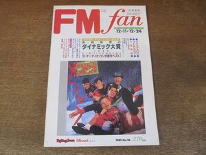 2310ND●FM fan ファン 北海道版 26/1989.12.11●ビリー・ジョエル/ホセ・カレーラス/坂本龍一/ボビー・コールドウェル/村下孝蔵/ARB