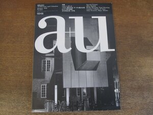 2310MK●a+u 建築と都市 244/1991.1●特集:ジョン・ヘイダック/ベルリン集合住宅/テーゲル集合住宅/作品とドローイング:ロンドン 時の崩壊