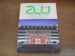 2310ND●a+u 建築と都市 179/1985.8●特集 ロバート・A・M・スターンの作品/パオロ・ポルトゲージ/M・フクサス+A・M・サッコーニ