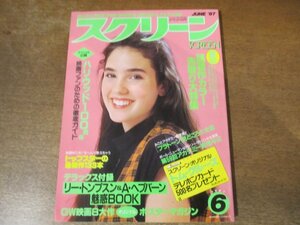 2310ND●スクリーン 1987.6●表紙 ジェニファーコネリー/マイケル・Jフォックス/マーリーマトリン/ミア・サラ/ハリウッド100周年徹底ガイド