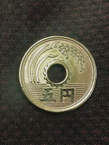 antique . paper 5 jpy coin Showa era 27 year SWK1015