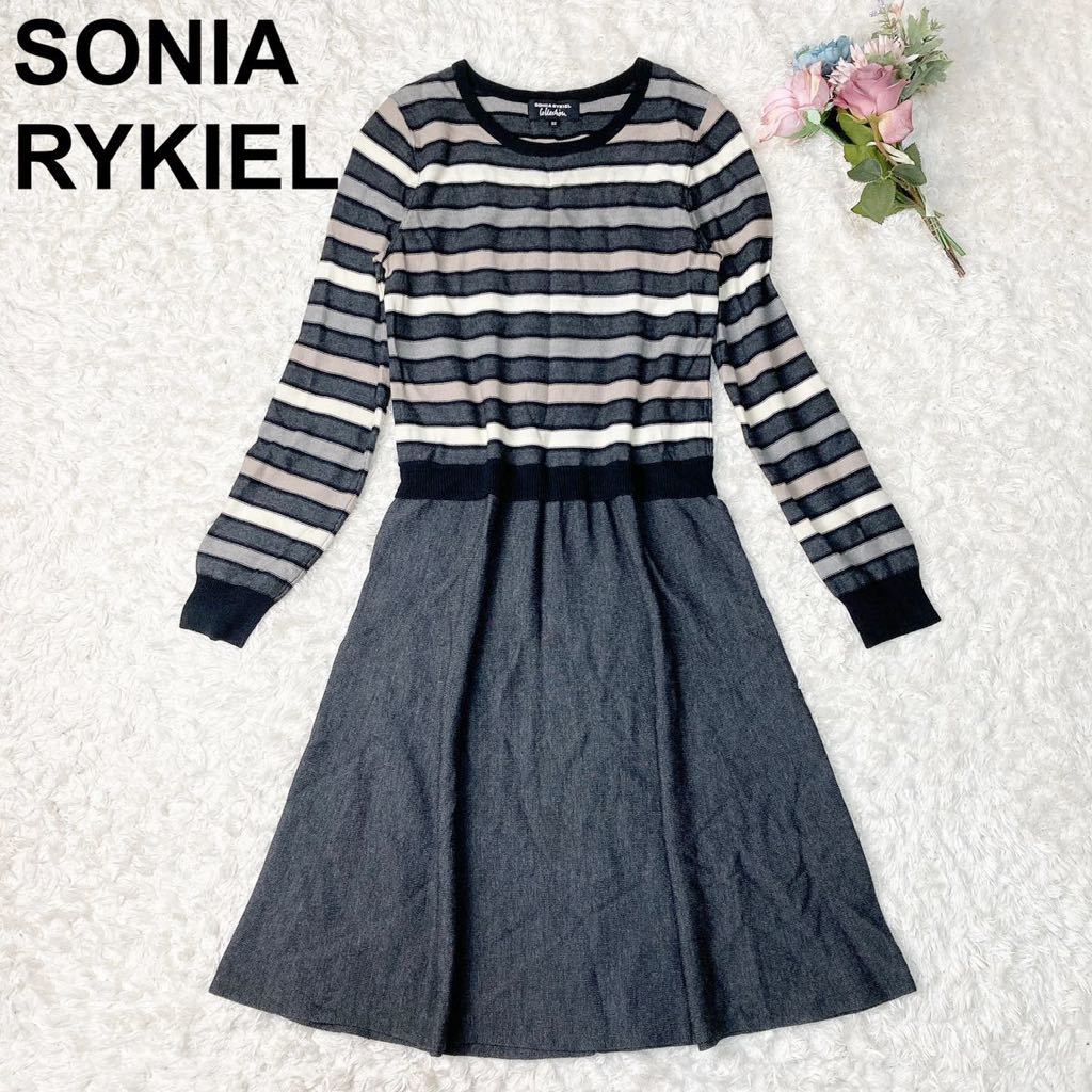 2023年最新】Yahoo!オークション -sonia rykiel 32の中古品・新品・未