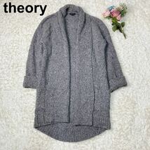 theory セオリー カシミヤウール カーディガン コート S レディース B102303-61_画像1