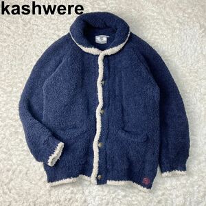 kashwere カシウエア カーディガン ブランケット L メンズ B102317-134