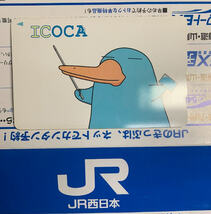 JR西日本 イコちゃんICOCAデビュー記念ICOCAデポジットのみ SuicaTOICASUGOCAPASMO等全国相互利用可能 交通系ICカード_画像1