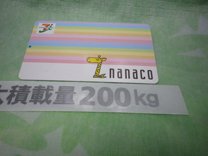 最大積載量200kg 銀色カッティングステッカー（Ａ）1枚! 車検! 送料 63円