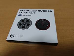 スバル[SUBARU] リサイクル ラバー コースター[RECYCLED RUBBER COASTER] 非売品・新品・未使用・未開封品