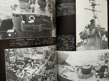 丸スペシャル 海上自衛隊艦艇シリーズ 1983 機雷艦艇Ⅰ.Ⅱ.2冊セット No.72.74_画像6