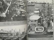 丸スペシャル 海上自衛隊艦艇シリーズ 1983 機雷艦艇Ⅰ.Ⅱ.2冊セット No.72.74_画像4