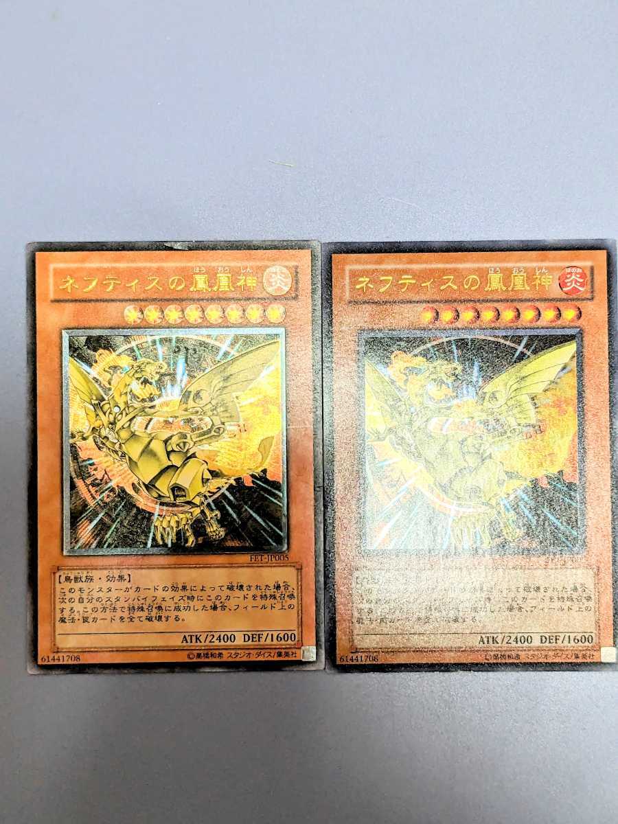 2023年最新】Yahoo!オークション -ネフティスの鳳凰神 レリーフの中古