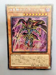 遊戯王 OCG 暗黒騎士ガイアソルジャー シークレットレア ROTD-JP004　まとめ買い歓迎 