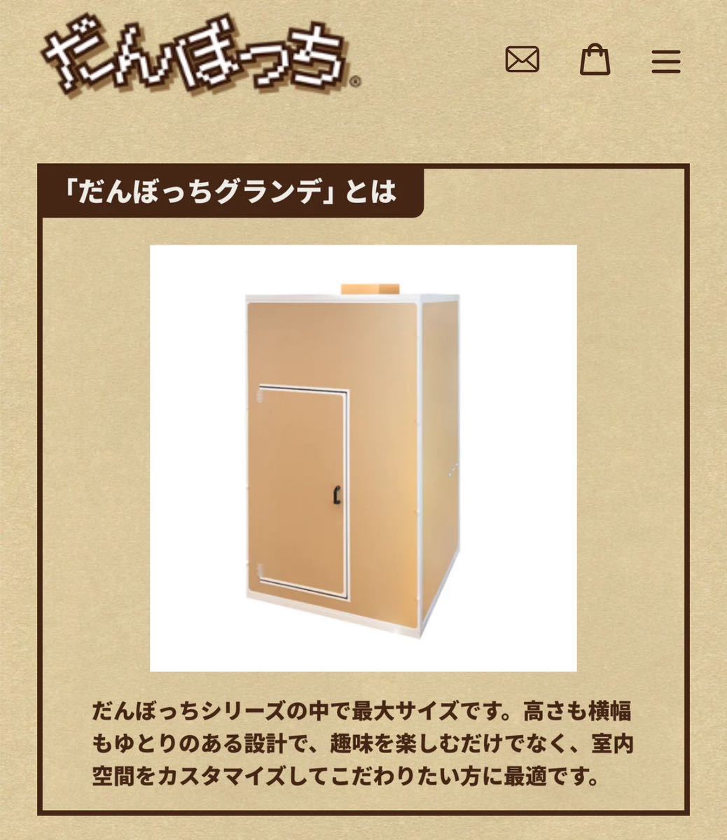 ヤフオク! -「だんぼっち」(楽器、器材) の落札相場・落札価格