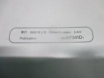 スバル サンバー 取扱説明書 オーナーズマニュアル 2002年2月発行_画像3