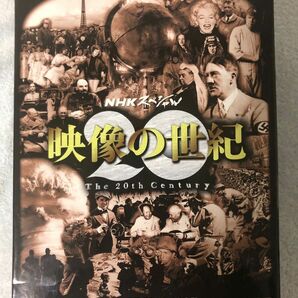 ＮＨＫスペシャル 映像の世紀 ＳＰＥＣＩＡＬ ＢＯＸ （ドキュメンタリー） DVD