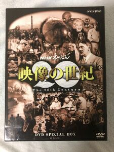 ＮＨＫスペシャル 映像の世紀 ＳＰＥＣＩＡＬ ＢＯＸ （ドキュメンタリー） DVD