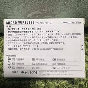 キャットアイ micro wirelessの画像2