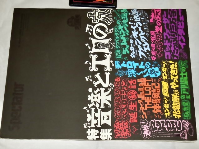 2023年最新】ヤフオク! -スペクテイター spectatorの中古品・新品・未