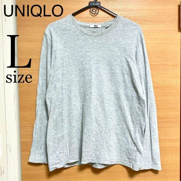 メンズ長袖 グレー Ｌ 無地 トップス Tシャツ カットソー 長袖Tシャツ UNIQLO ユニクロ 丸首 ソフトタッチ