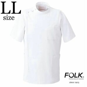 FOLK メンズ ケーシー 白衣 トップス 半袖 白 新品 LL XL 半袖白衣 看護師 大きいサイズ ジャケット フォーク