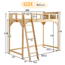 ロフトベッド ハイタイプ 頑丈すのこベッド 天然木 パイン材 S シングル 宮付き はしご位置変更可能 収納 北欧風大人一人暮らし 子供部屋 _画像2