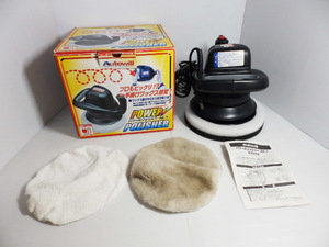 9a1009)AUTOWill POWER POLISHER パワーポリッシャー　AE-1　動作品