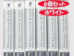 ●BBB● 新品 6枚セット　イージーブラインド DE.B-189.0WH　ホワイト(No-3)