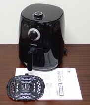 ●MT●　2022年製　店頭展示品 ノンフライヤー「油で揚げないヘルシー調理」 2.2L 電気フライヤー Y.AF-C1.20(B)(管SD-54)_画像1