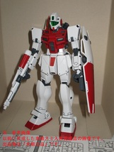 限定 MG 1/100 「RGM-79GS ジム・コマンド（宇宙戦仕様）」 (ポケットの中の戦争 ポケ戦 0080) 箱傷み_画像5