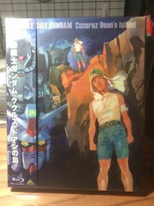 機動戦士ガンダムククルス・ドアンの島 Blu-ray劇場限定版