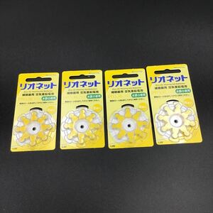 【即決】リオネット 補聴器 電池 PR536 (10) 水銀0使用 ４パック セット リオン 黄　
