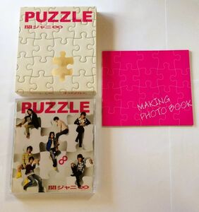 通常盤　関ジャニ∞　PUZZLE　CD2枚組　パズル　邦楽　平成　ジャニーズ
