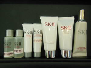 SK-II 化粧品おまとめ 化粧水 クレンジング 洗顔料など ミニサイズ 中古品