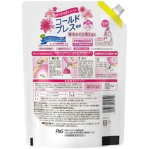 P&G　ボールドジェル アロマティックフローラル＆サボンの香り つめかえ用 945g×2袋_画像2