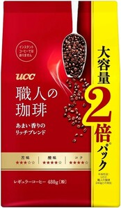 UCC 職人の珈琲 あまい香りのリッチブレンド 480g レギュラーコーヒー(粉)