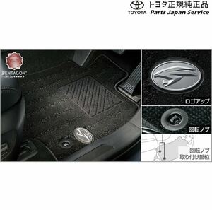 売り切り 新品未開封 トヨタ純正 80 ハリアー フロアマット エクセレント MXUA80 MXUA85 AXUH80 AXUH85 TOYOTA 