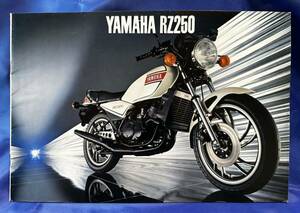 ヤマハ RZ250 カタログ YAMAHA
