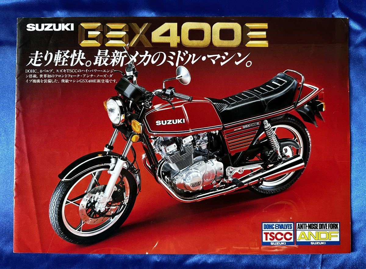 ジビエ 160π gs400 GS425 gt380 GSX400e ザリゴキ 2025年最新】Yahoo!オークション -gsx400e ザリ 車体(スズキ)の