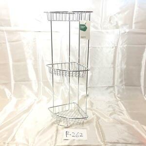 3 Tier chrome corner インテリア スタンド 物置 収納 コーナー storage caddy W21xD21xH66 cm F-262