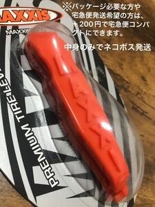 MAXXIS マキシス　タイヤレバー　オレンジ　　中身のみで発送！！パッケージ必要な方は事前にご質問から