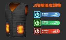 加熱ベスト 電熱ジャケット 5つの加熱ヒーター 3段階温度調整 サイズ調整可_画像5