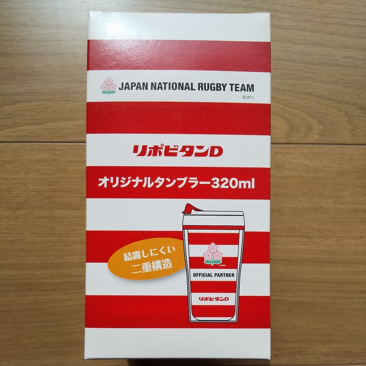 2025年最新】Yahoo!オークション -リポビタンd(スポーツ 2025年最新】Yahoo!オークション -リポビタンd(スポーツ